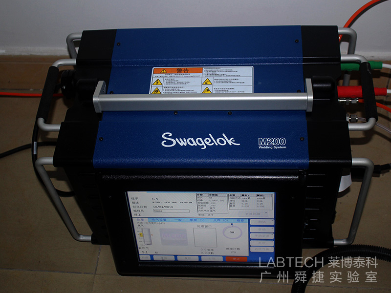 集中供氣｜自動焊接技術